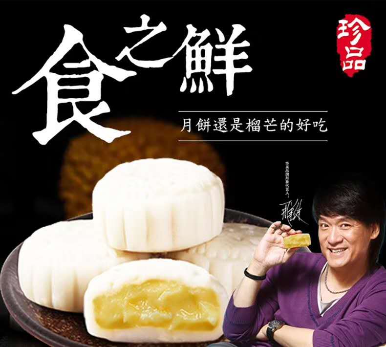华美月饼屋活动席卷全国6大城市