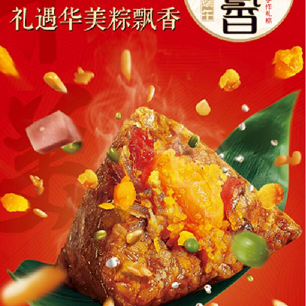 华美端午粽飘香，华美食品受追捧