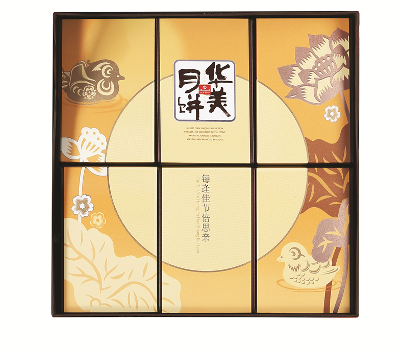 华美月饼喜迎香港高级公务员协会一行参观考察