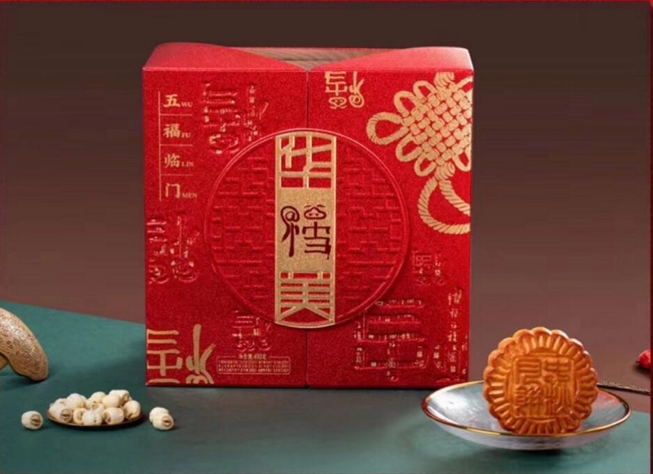 如梦如幻，浪漫至上-华美月饼