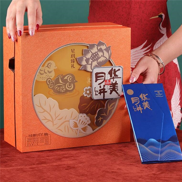 华美月饼25周年峰会：风华正茂，唯美绽放