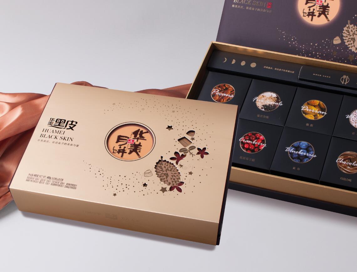 黑皮月饼（至尊系列新品）