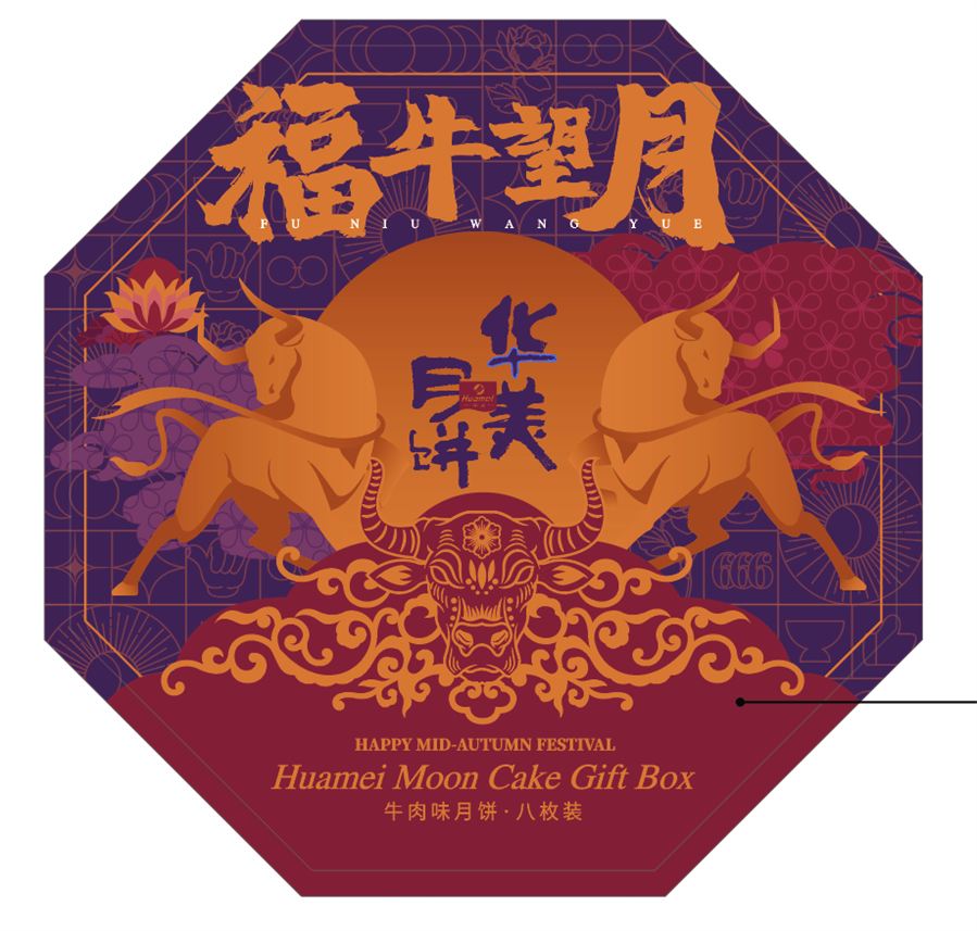 国潮-福牛望月