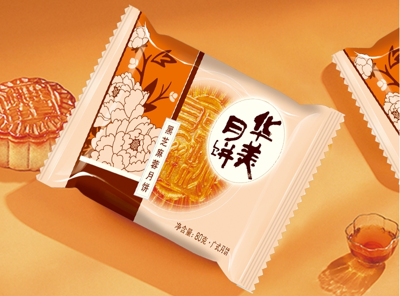 80G黑芝麻蓉月饼