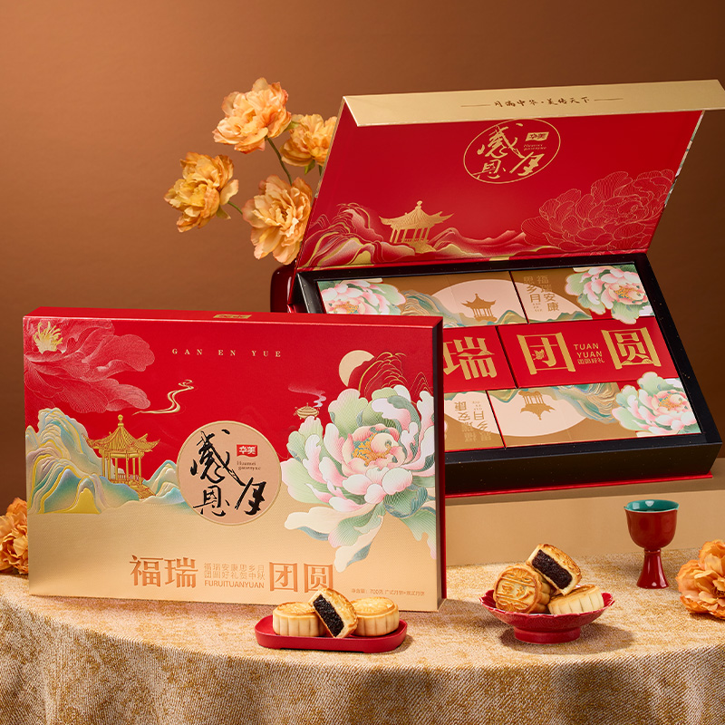 感恩月福瑞团圆