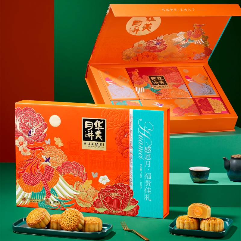 感恩月福贵佳礼