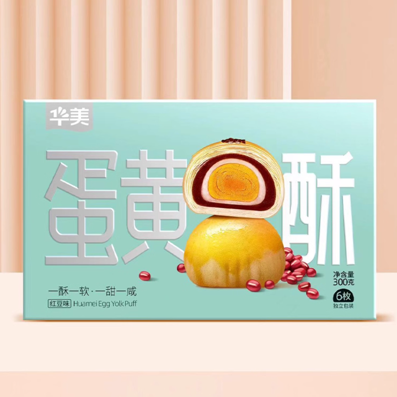 300G红豆蛋黄酥